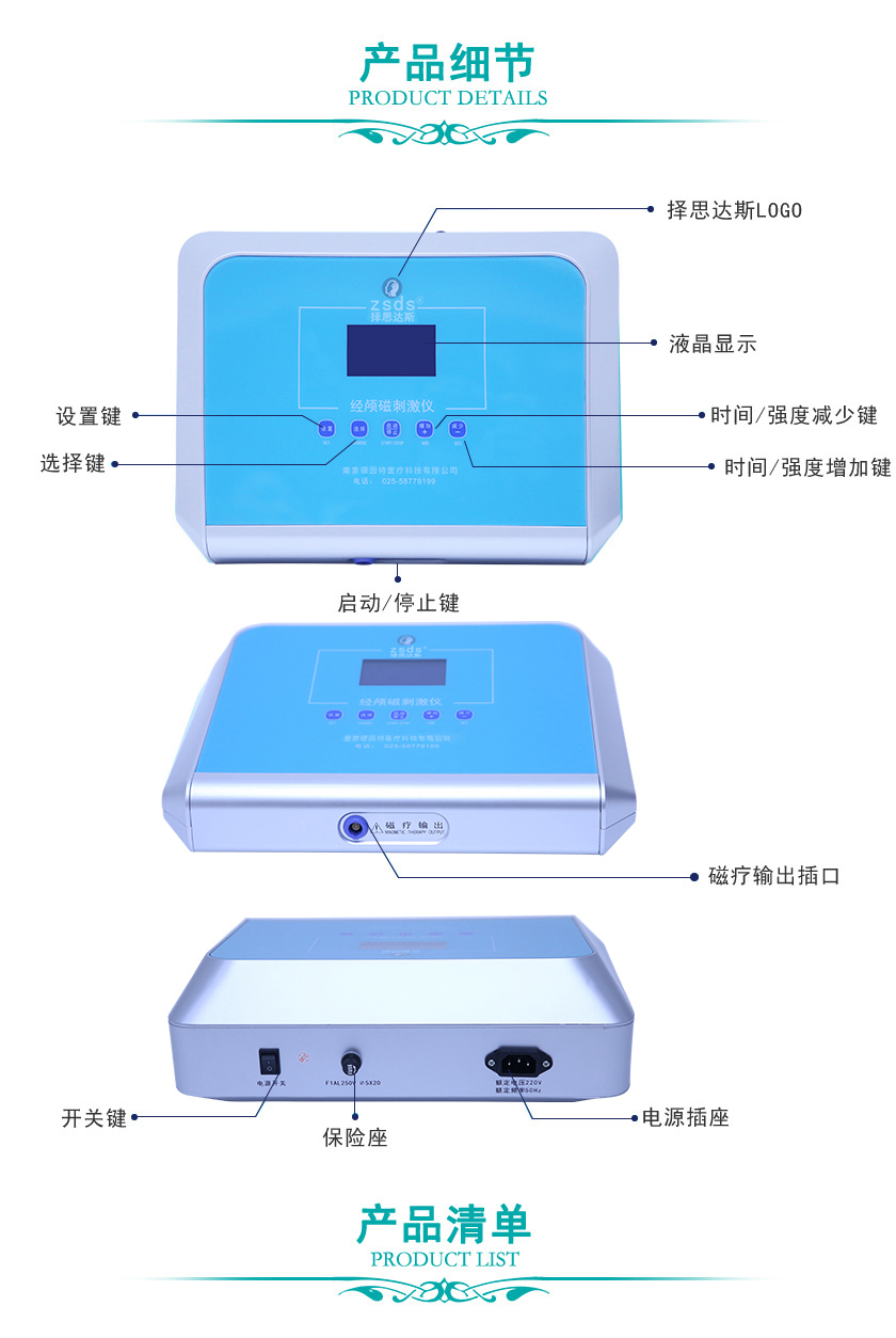 产品细节